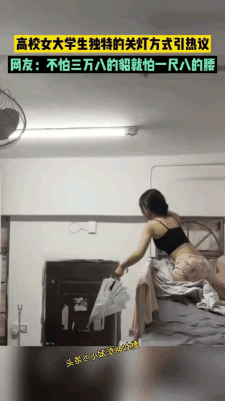 年轻就是好，这如果是没有一定的腰力很难做到的，这种活动适合体重不过百的，否则容易