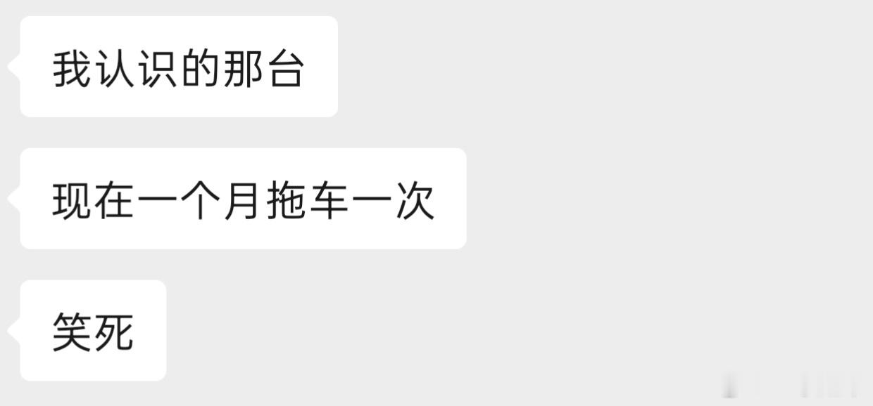 有个聊的很好的网友，经常和我分享身边的朋友买这车也坏那车也坏，认识他的朋友买车就