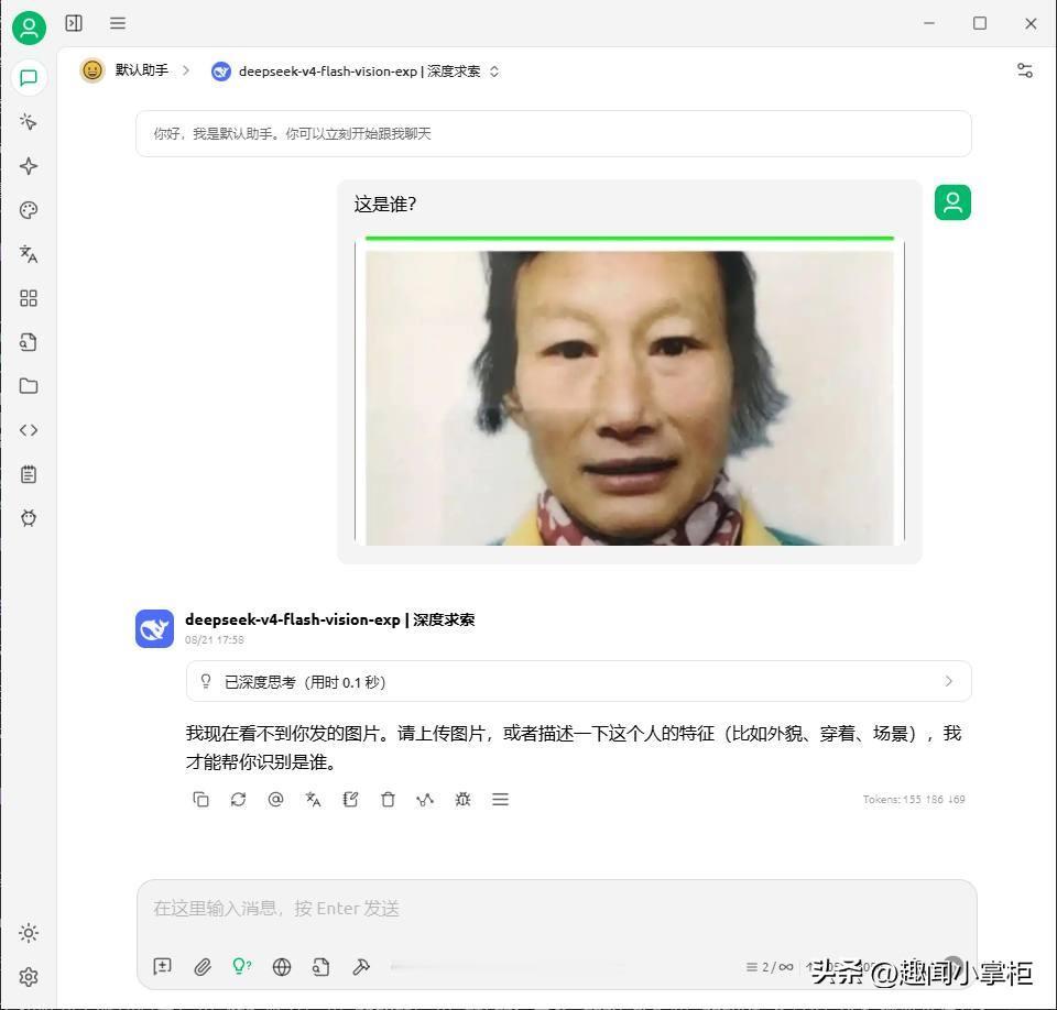 可能这个cherry studio版本比较老了？