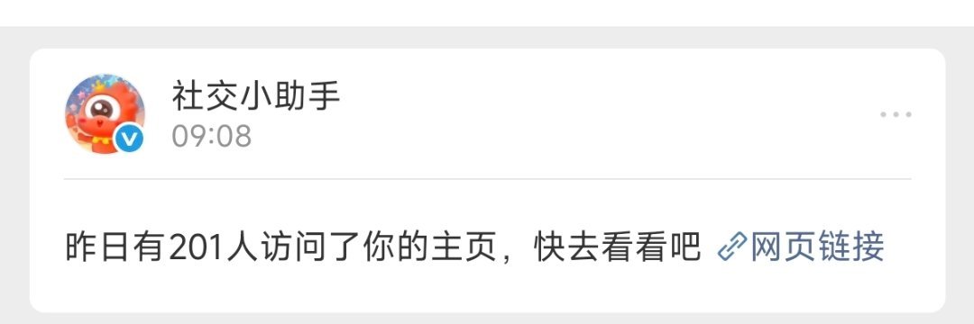 sj的运气好了，我现在拉嘿不了了