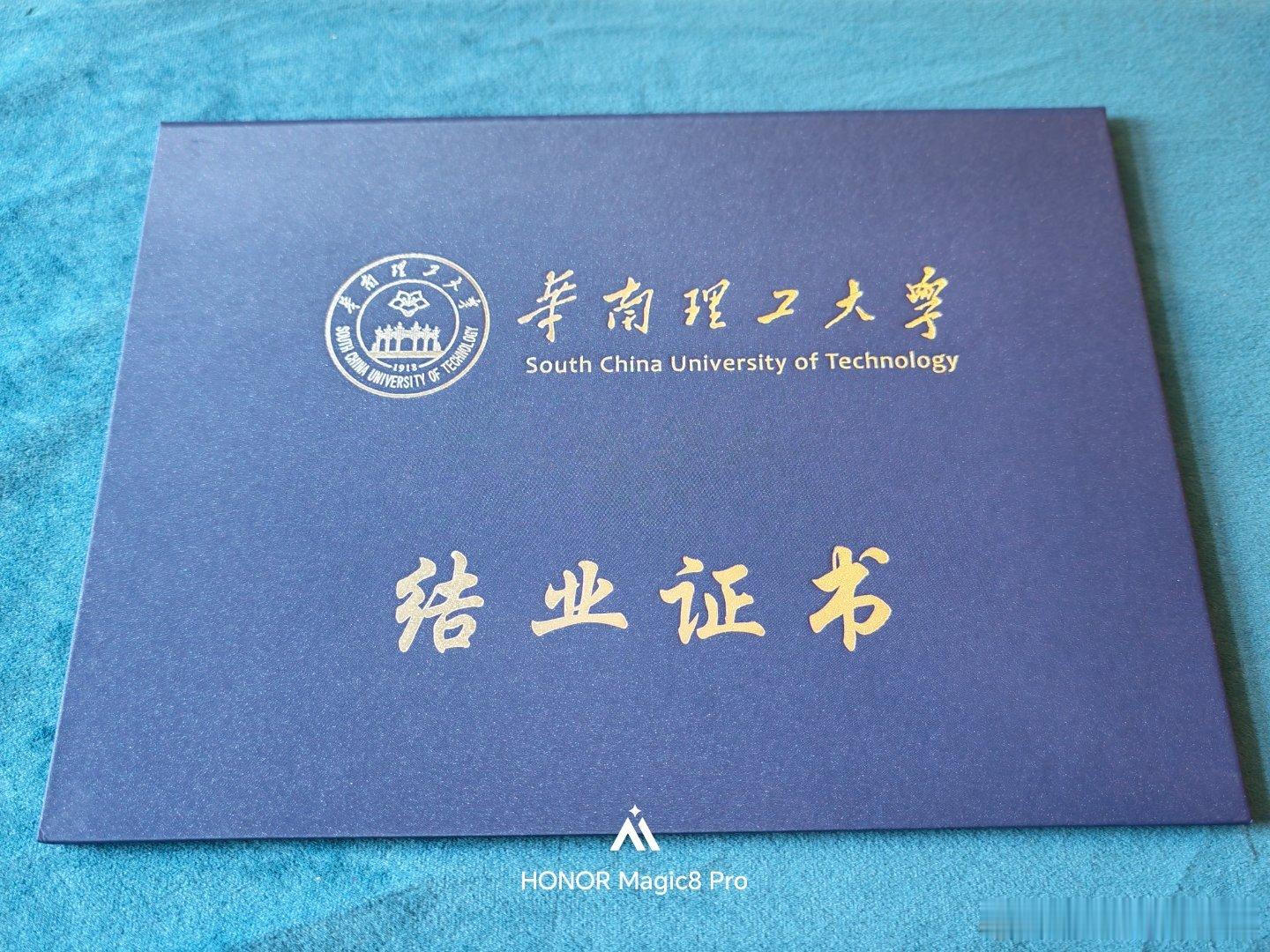 广东省工信厅组织的新能源汽车与智慧交通专题3天培训结束，顺利拿到华南理工大学的结