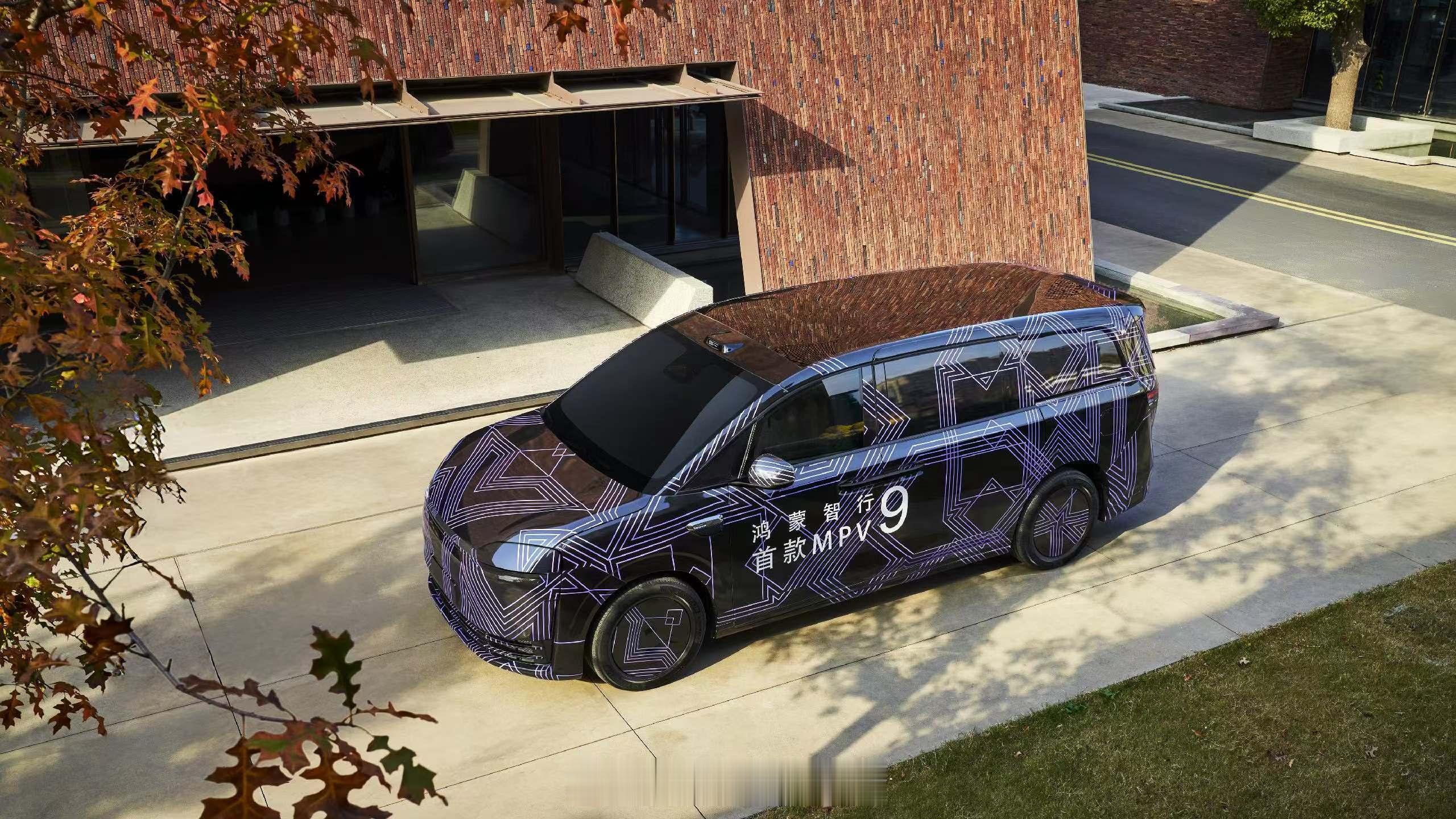 鸿蒙智行智界V9曝光 作为一款瞄准50万级市场的MPV，它带着满配实力和首发黑科