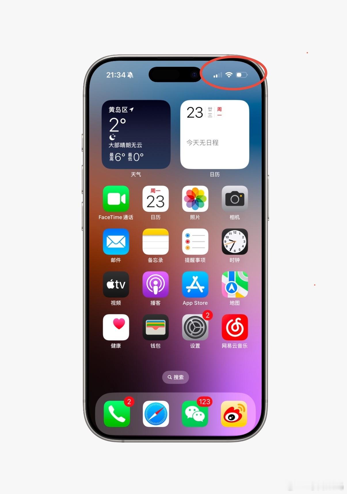 为什么iPhone信号不如国产手机 刚看了一眼我的iPhone16 Pro，在家