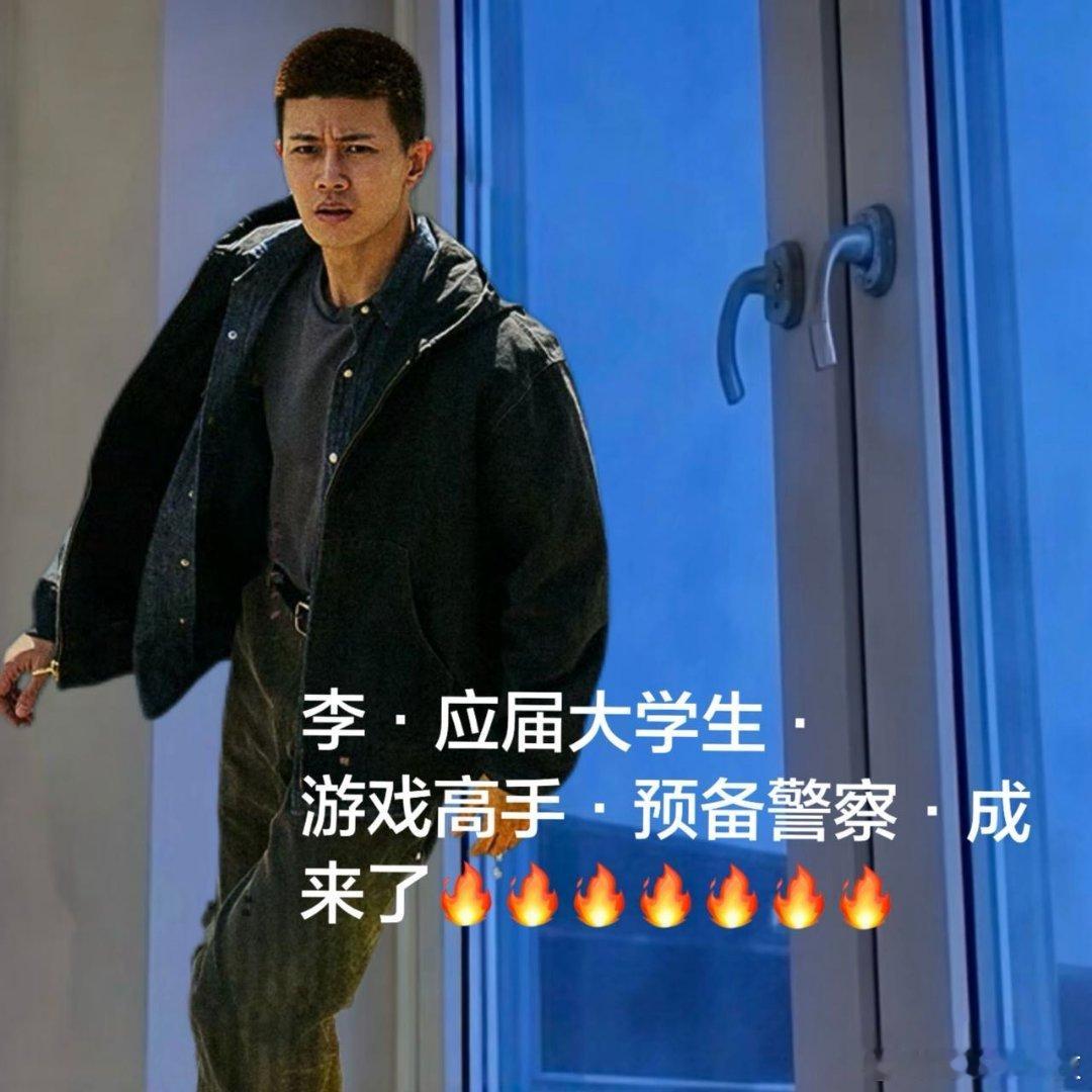 任嘉伦30句台词一点亏不吃 看李成破案就像看爽文，智商在线嘴皮子也在线，全程无尿