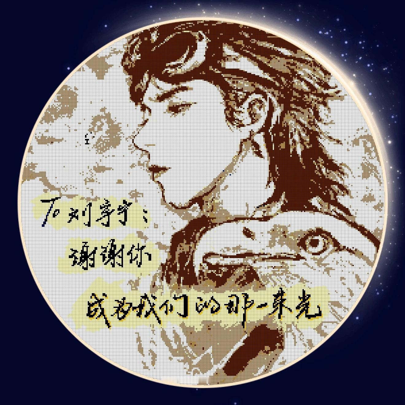 每次画室一开放就好期待，瞧瞧咱们家的画室多会整活，太好看了吧！给摩登兄弟的七夕星