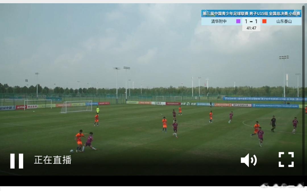 两年前的中青赛 U13 冠亚军，如今在 U15 的对决中再度相逢。清华附中的 0