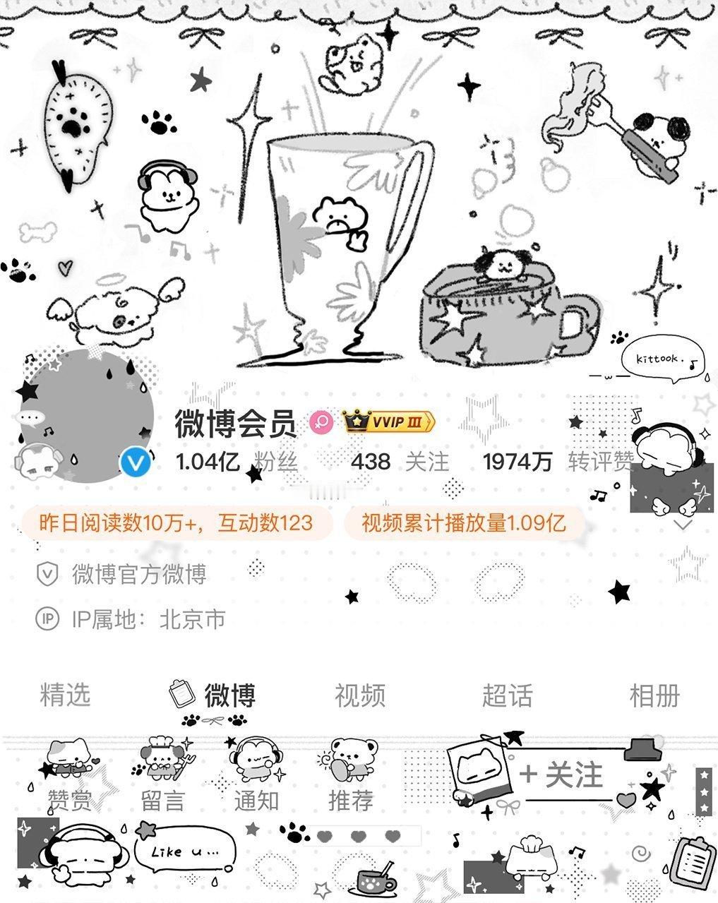 卧槽这个我喜欢 