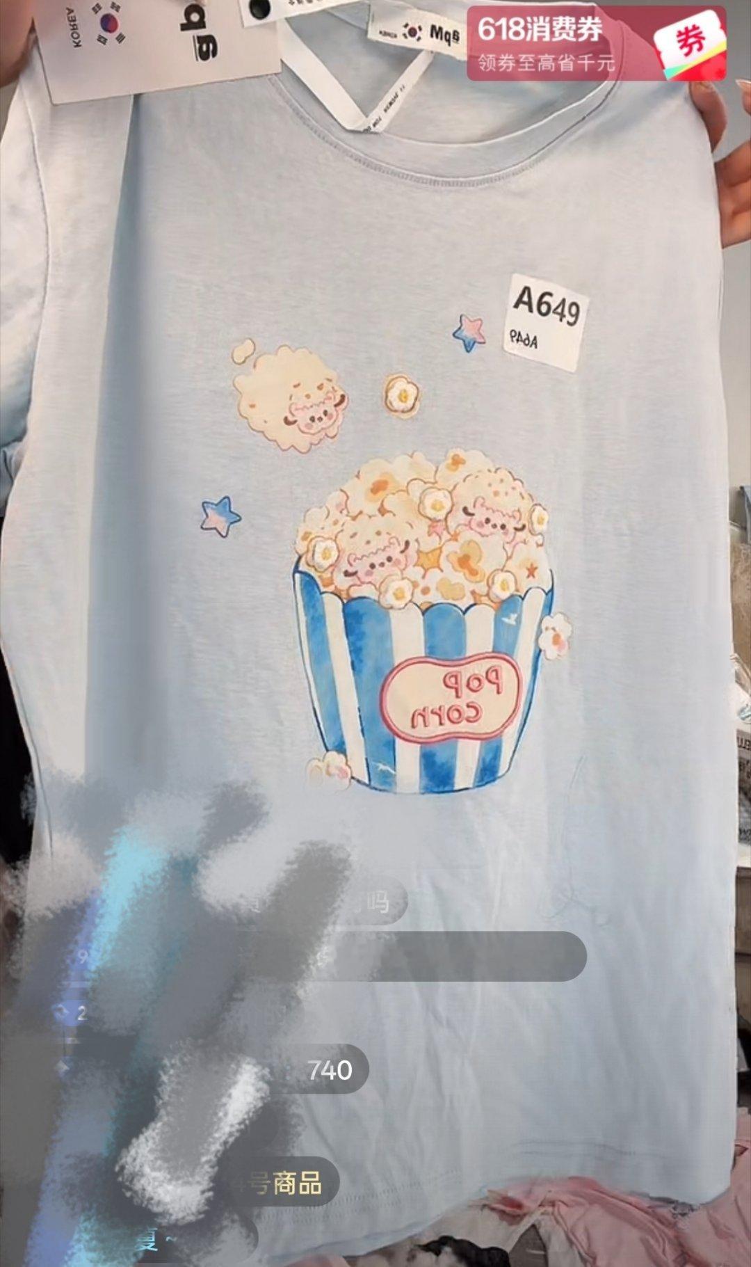 让我老公选1or2，他选了1，原因是2幼稚