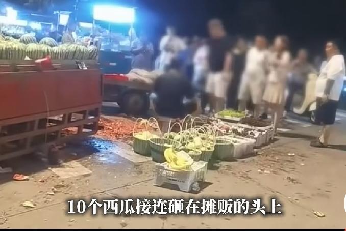7月28日晚，宁波发生的这件事着实离谱。一名男子用西瓜砸向摊贩头部，砸完后还称“