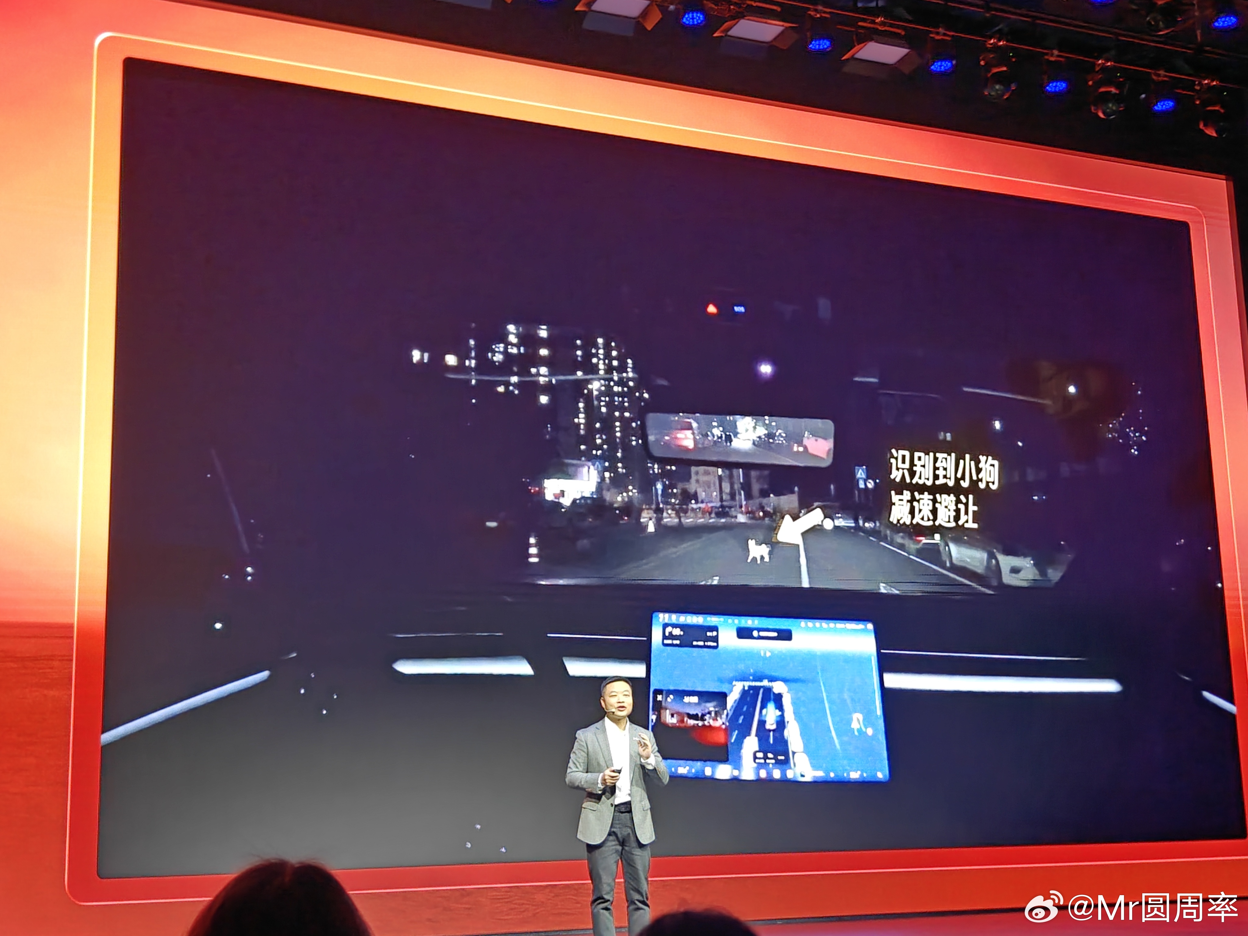 识别和避让小动物又重新回来了！！！为什么要说又，因为其实4.6规则时代就有过避让