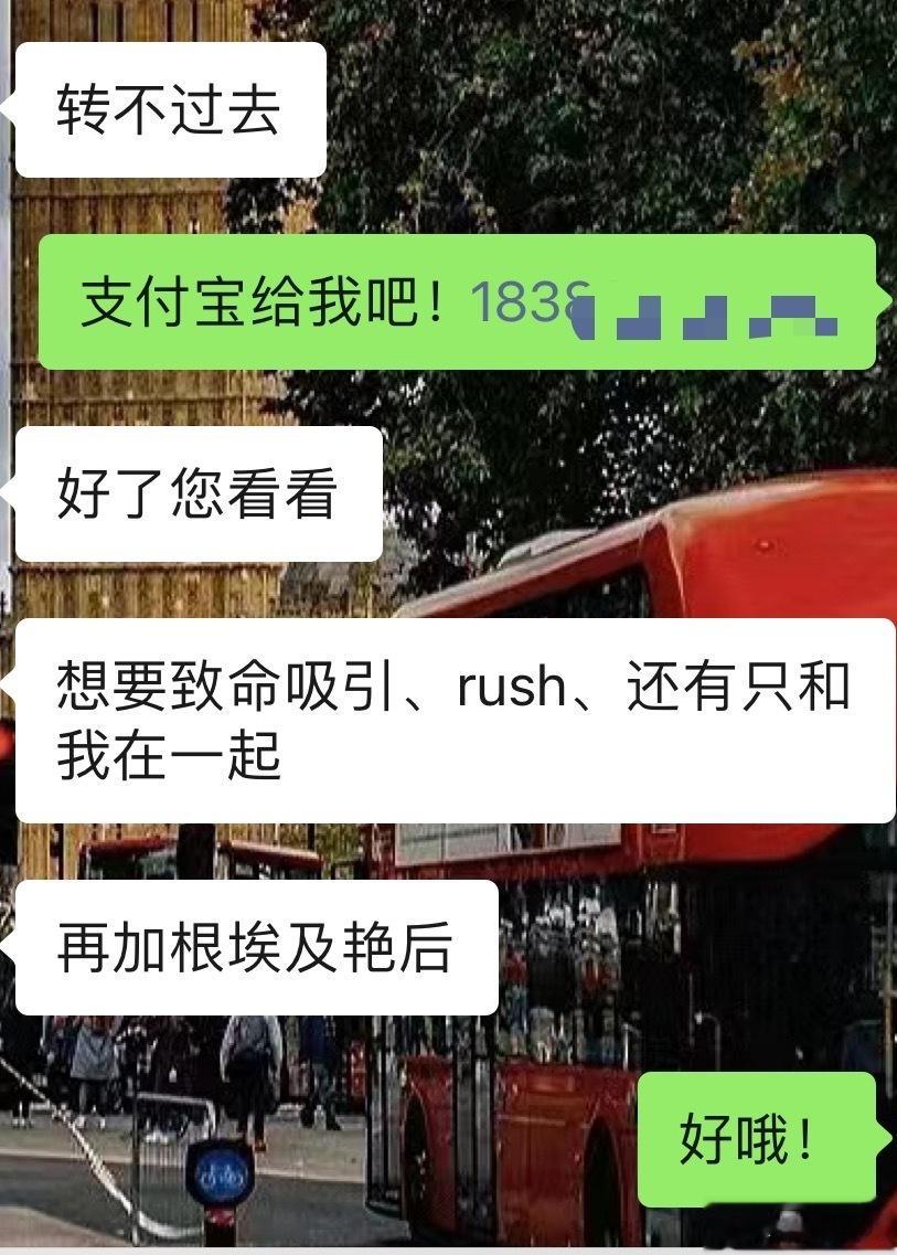 #星座[超话]# 像这种组合搭配我觉得就很科学诶！致命吸引（增加自己的吸引力）+