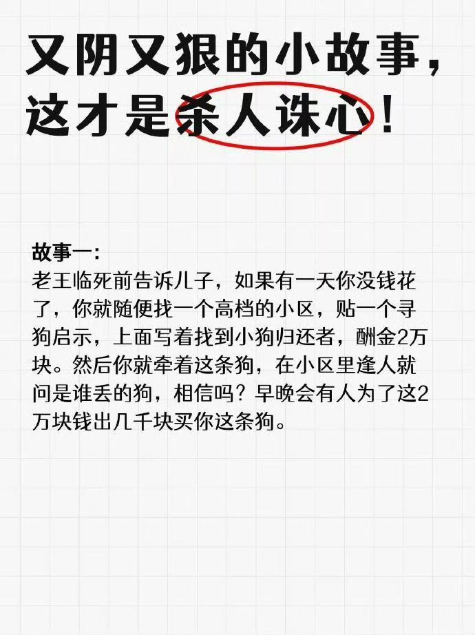 高手处理矛盾，从不会硬碰硬

生活里很多博弈，不靠争吵，不靠蛮力，而是看懂人性，