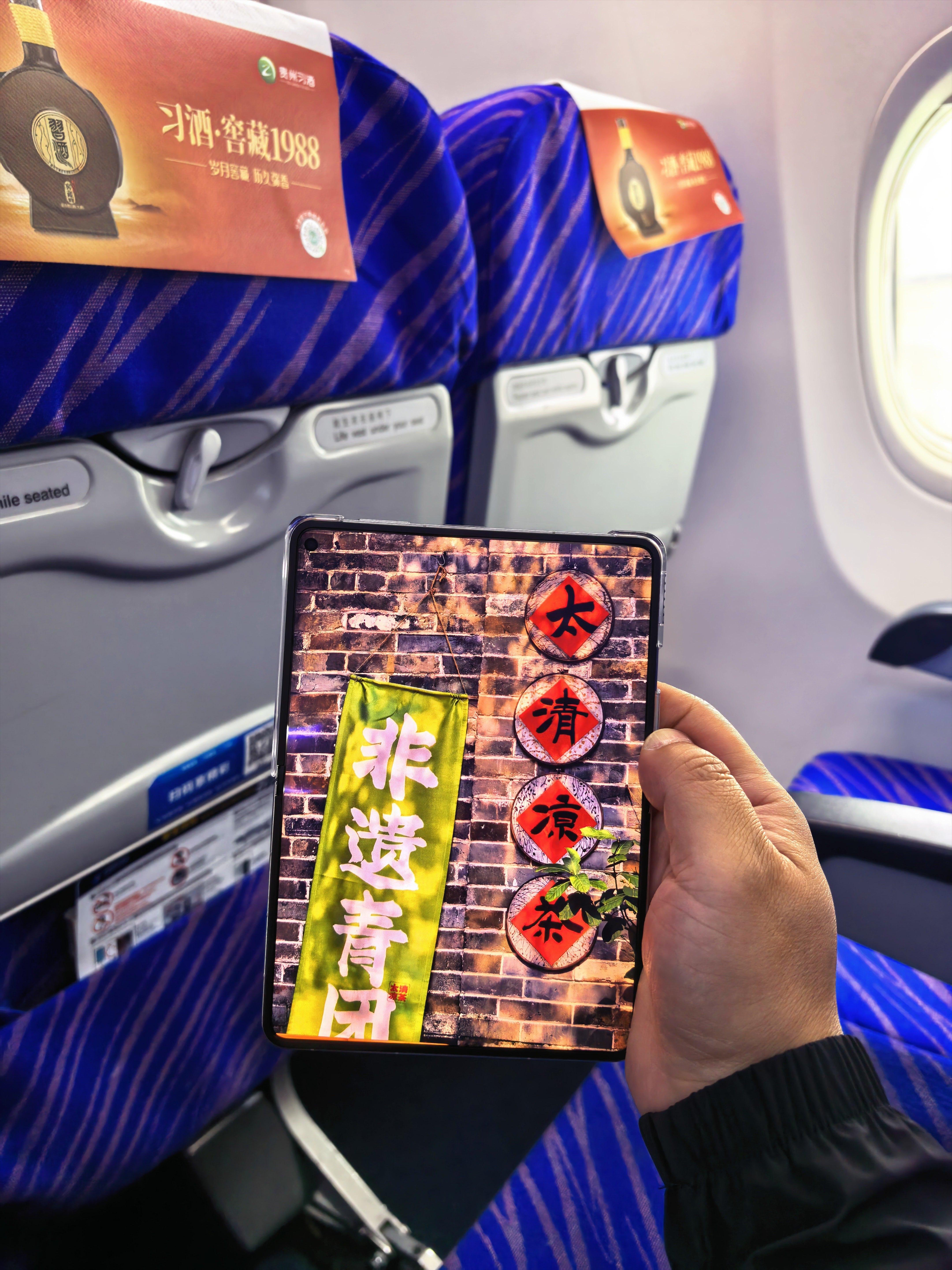 这属实是平板级别了。华为puraxmax上手