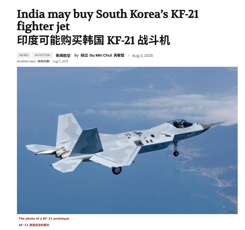 拒绝F-35后，印度盯上韩国“半价五代机”

印度空军战机青黄不接，米格-21棺