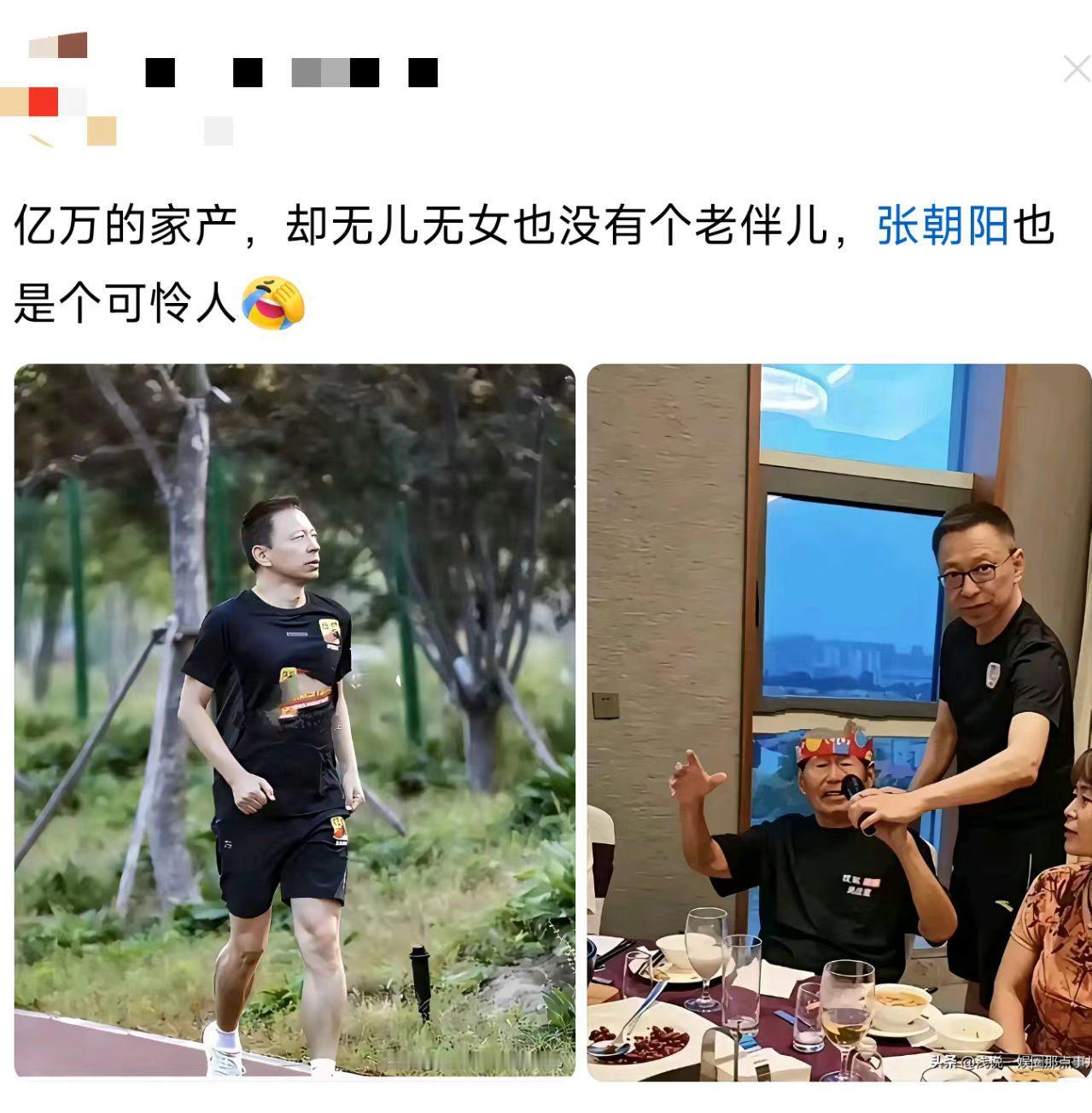 等他老了。他的钱够请十个护工了吧？