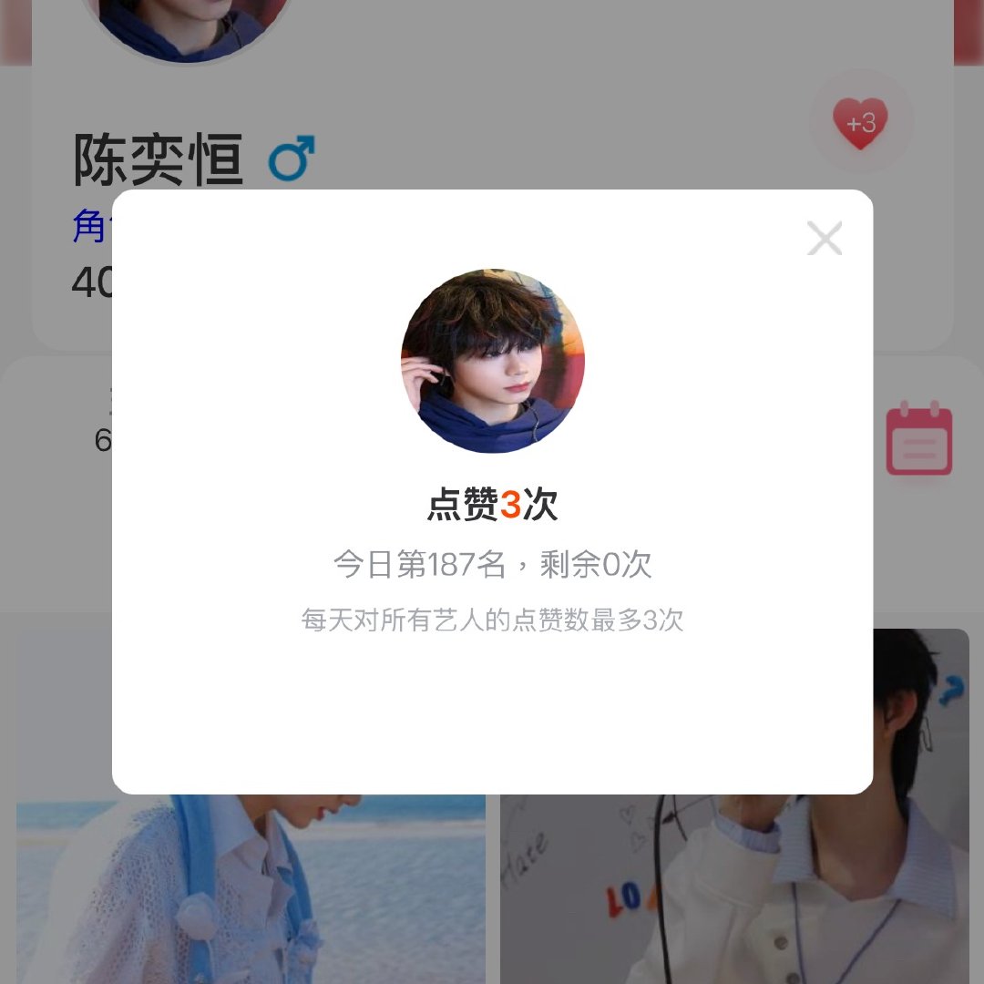 插播一条寻艺目前不卡 做完wd的毛可以顺手做了做完评̥论̥区̥打卡 扩散❗️ 