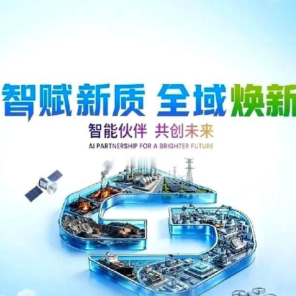 世界五大顶尖科技，中国全部站在第一梯队！
我总以为移动就是打打电话，可它悄悄把重