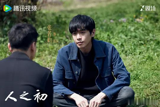 人之初 高风追寻真相的这条路走得实在太艰难了。每一次接近答案，似乎就离残酷的真相