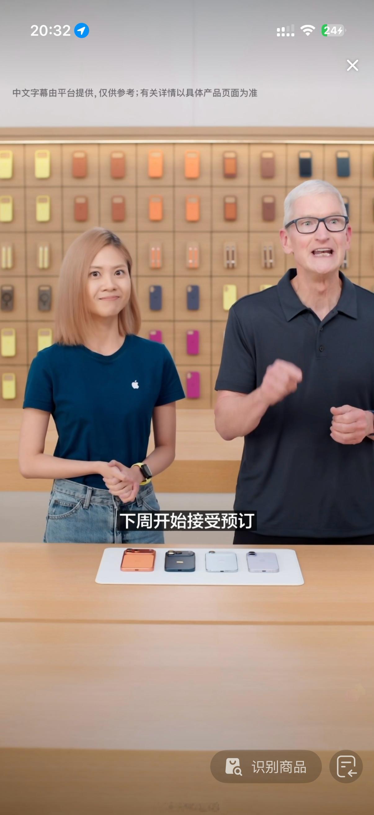 eSIM 来了，库克在苹果直播间宣布 iPhone Air 将于 10 月 17