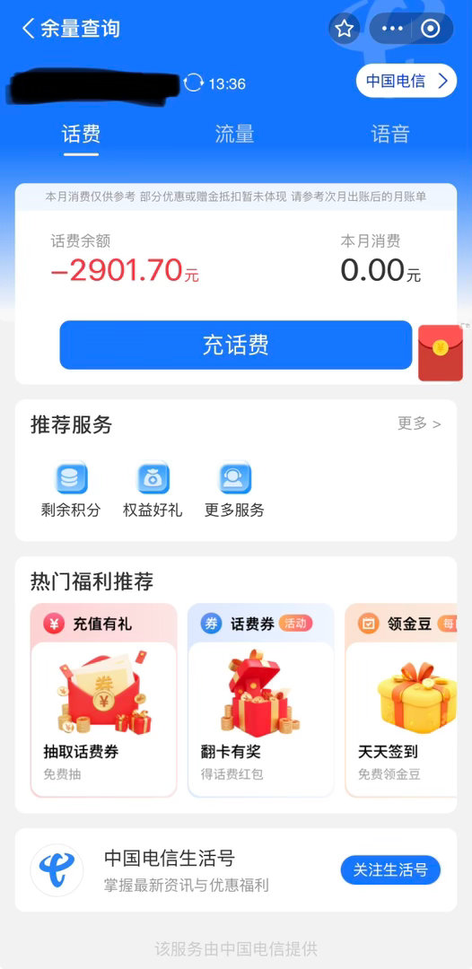 我笑得要死 