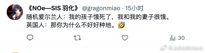 🔻感谢热心网友网友jo激情分享。欧盟建议没空调用的员工多喝水欧洲网友称空调是买