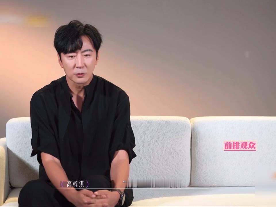 高梓淇回应与蔡琳现状高梓淇说和蔡琳现在更像朋友高梓淇现在有点恐婚了过往经历沉淀出