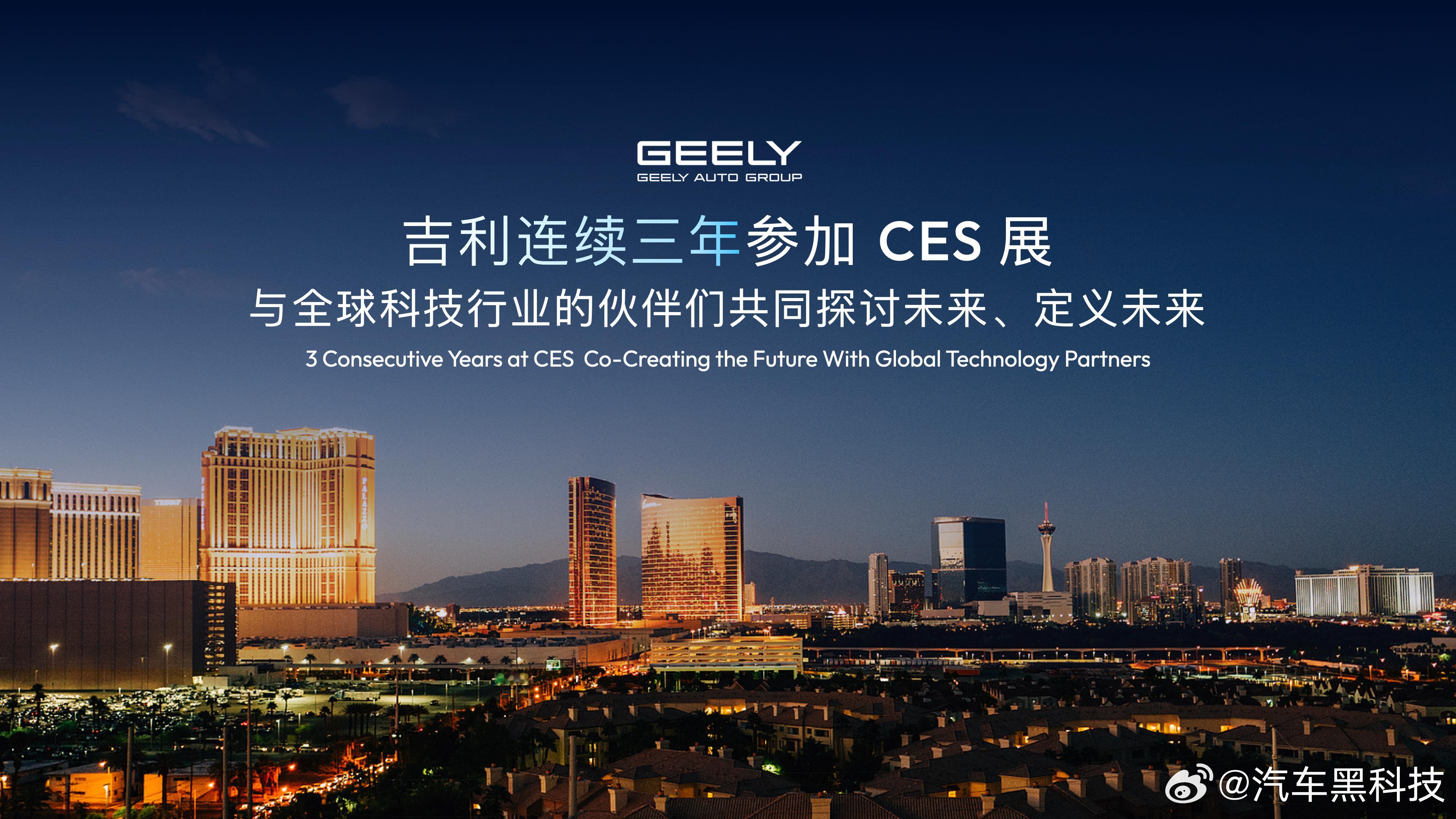 全域AI能给汽车带来什么 美国当地时间2026年1月5日，CES国际消费电子展的