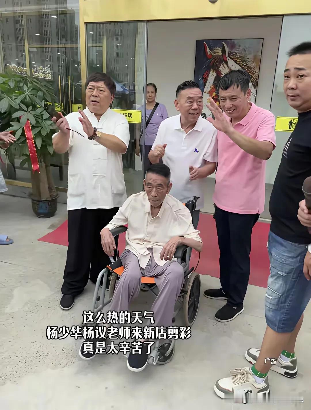 杨少华老师的去世印证了那句老俗话！

有句老俗话叫:有福之人不用忙，无福之人忙断