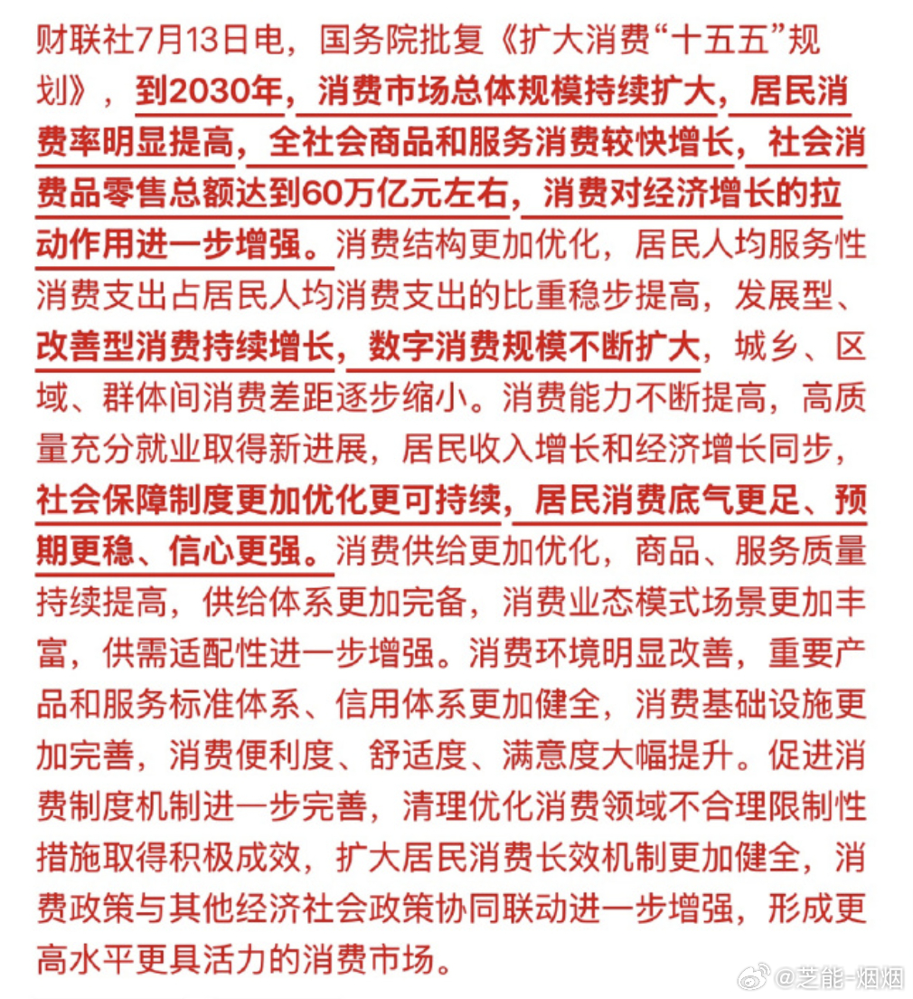 我妈那辈人信一句话，叫量入为出。工资到账先还掉房贷水电，剩下的才敢分给自己。我从