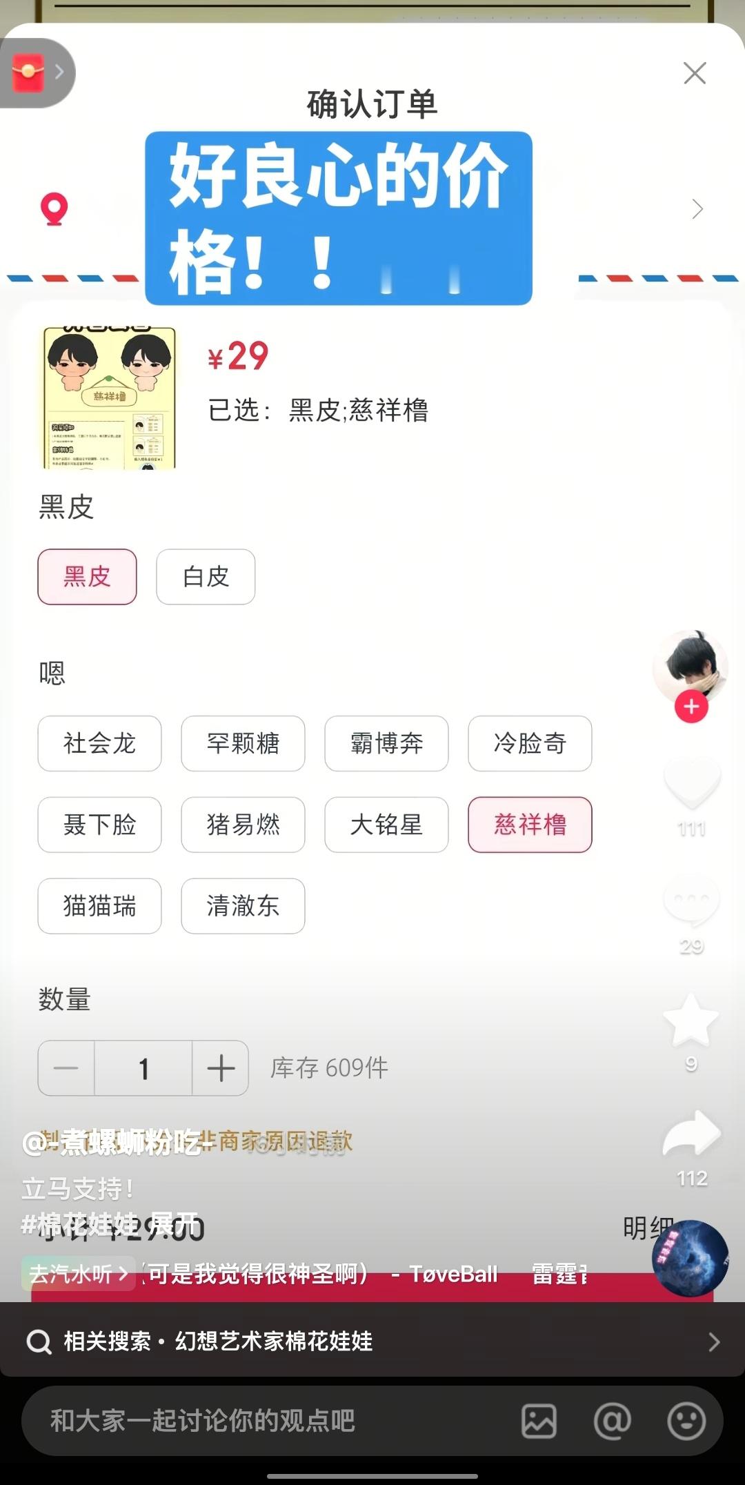 咋这么便宜…？！ 