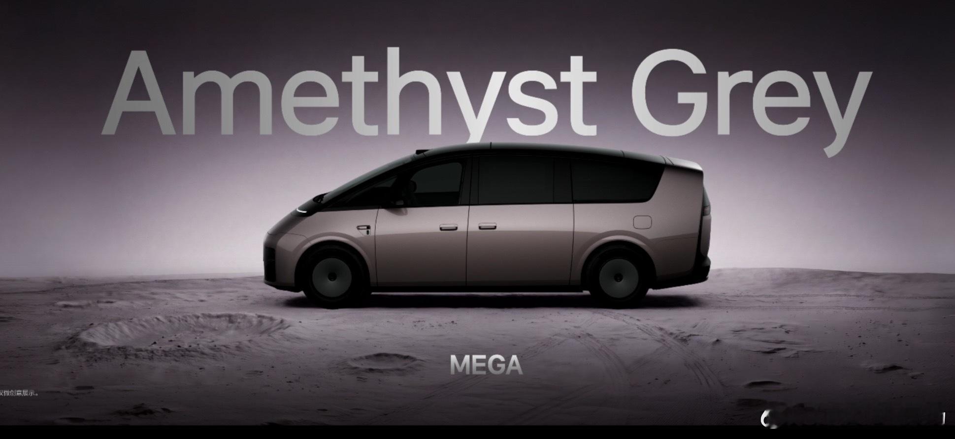 今年MEGA的两款主打色吧…我喜欢熊猫黑白色，好看！理想汽车[超话] ​​​