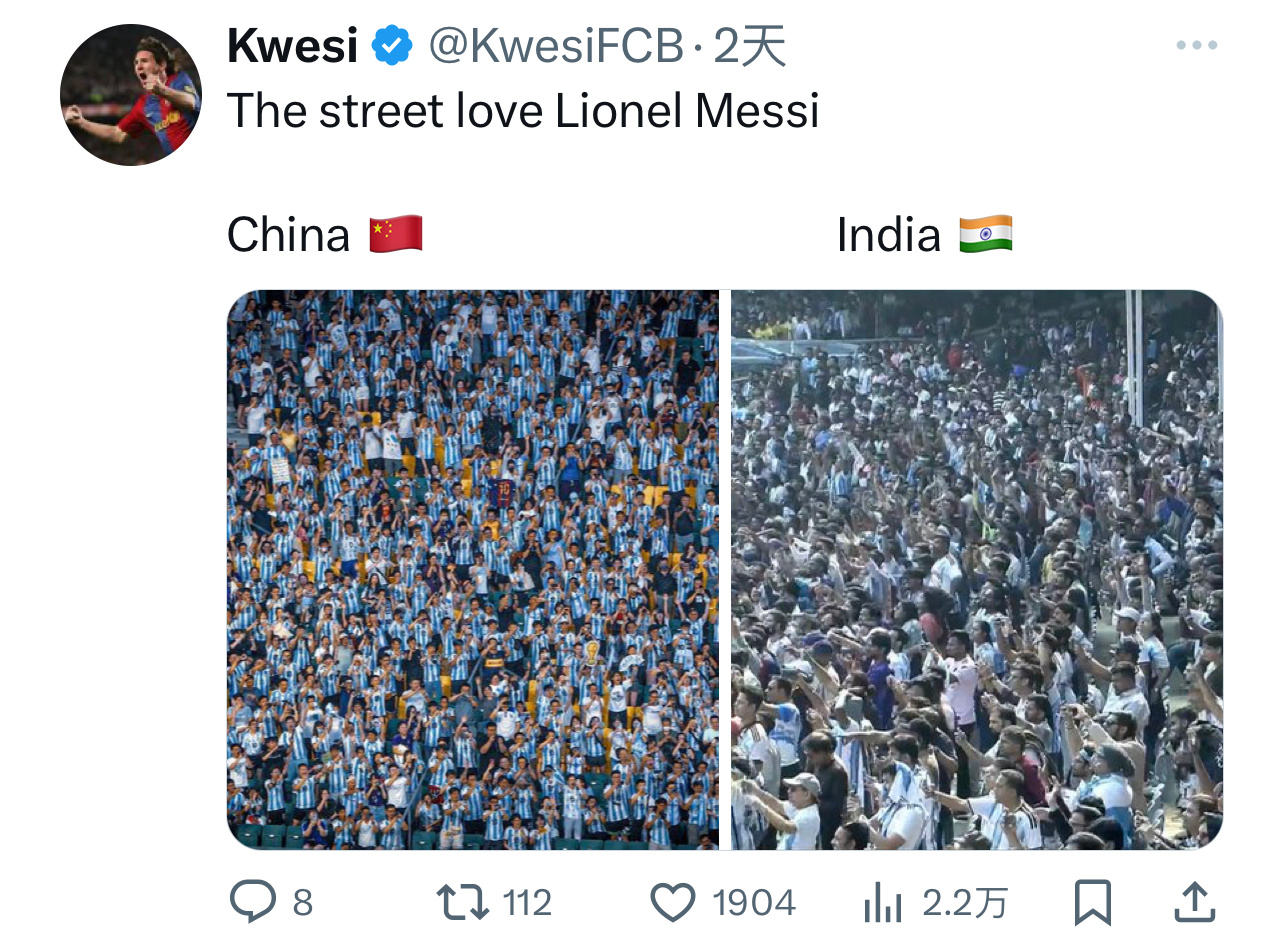 梅西在印度 VS 梅西在中国 