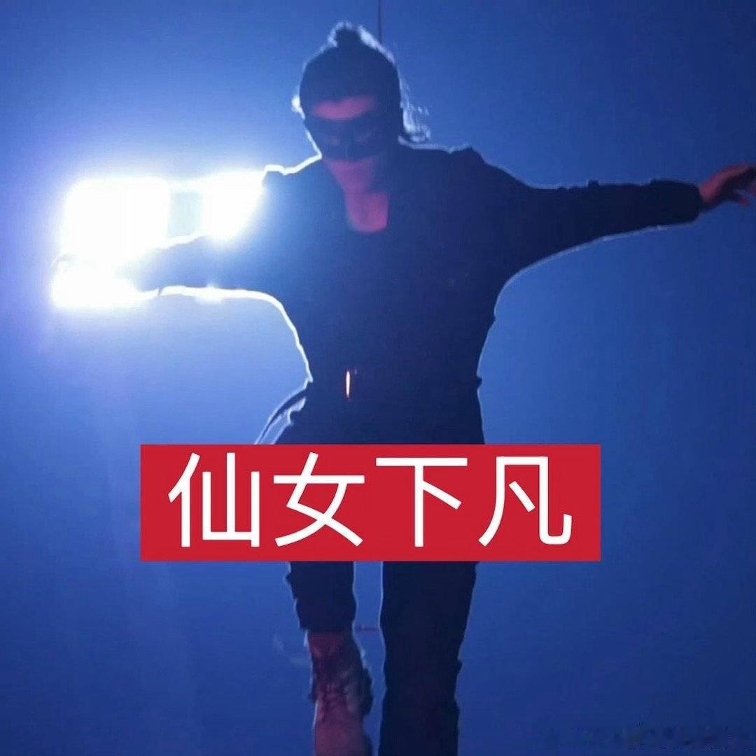 学弟这波是来维稳了 