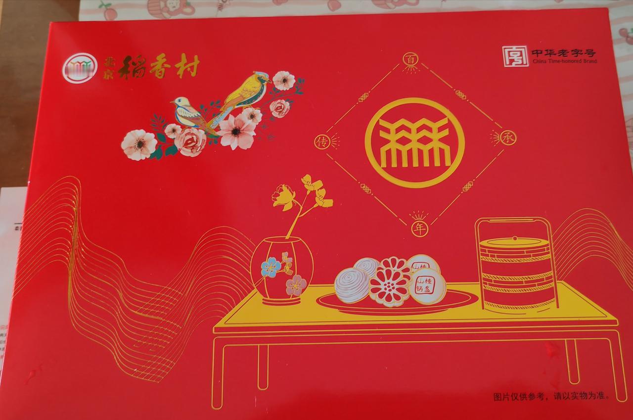 北京稻香村糕点，初识是2012年陪宝贝逛清华园，感觉物超所值～

这次朋友自京回