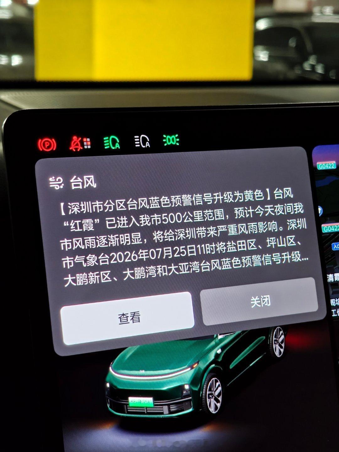 台风红霞 台风还没登陆，先把人给热死！🥵🥵 