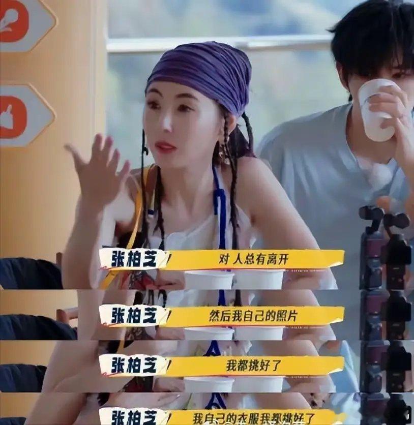 张柏芝才是人间清醒，已立遗嘱备寿衣选遗照，原来王晶真的没撒谎！！！！！ 