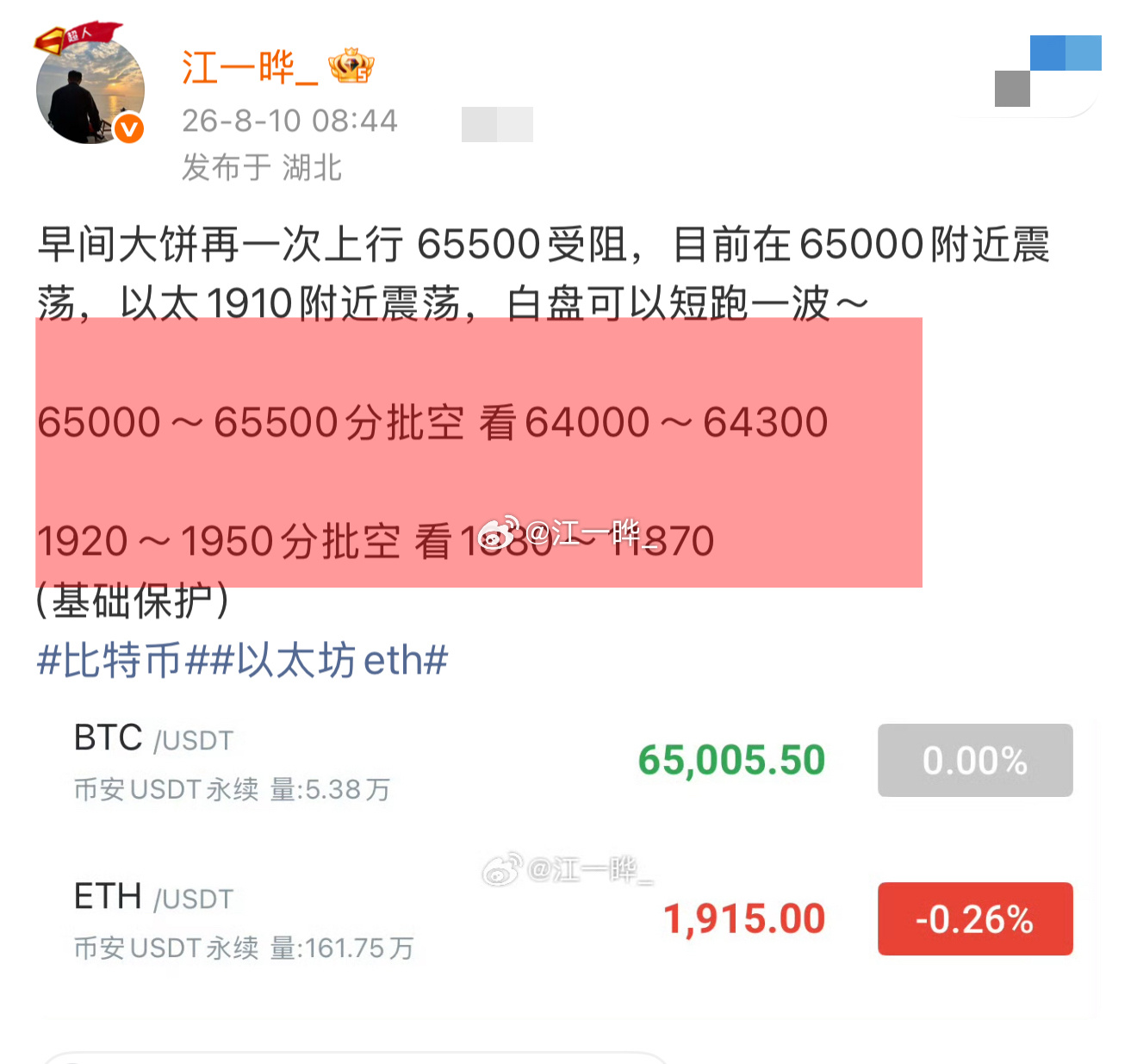汽车停在家里最安全，但那不是买车的意义！人躺在被窝里最舒服，但那不是人生的意义！
