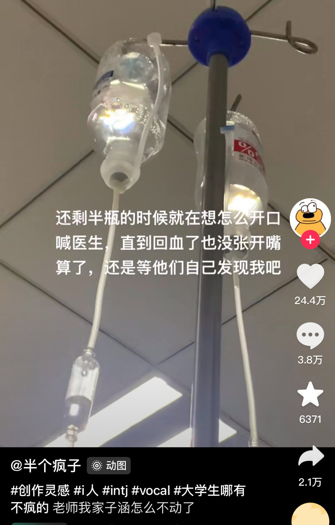 从小受到需求不被重视的影响#转发接龙开新年##新年快乐漫游指南# ​​​