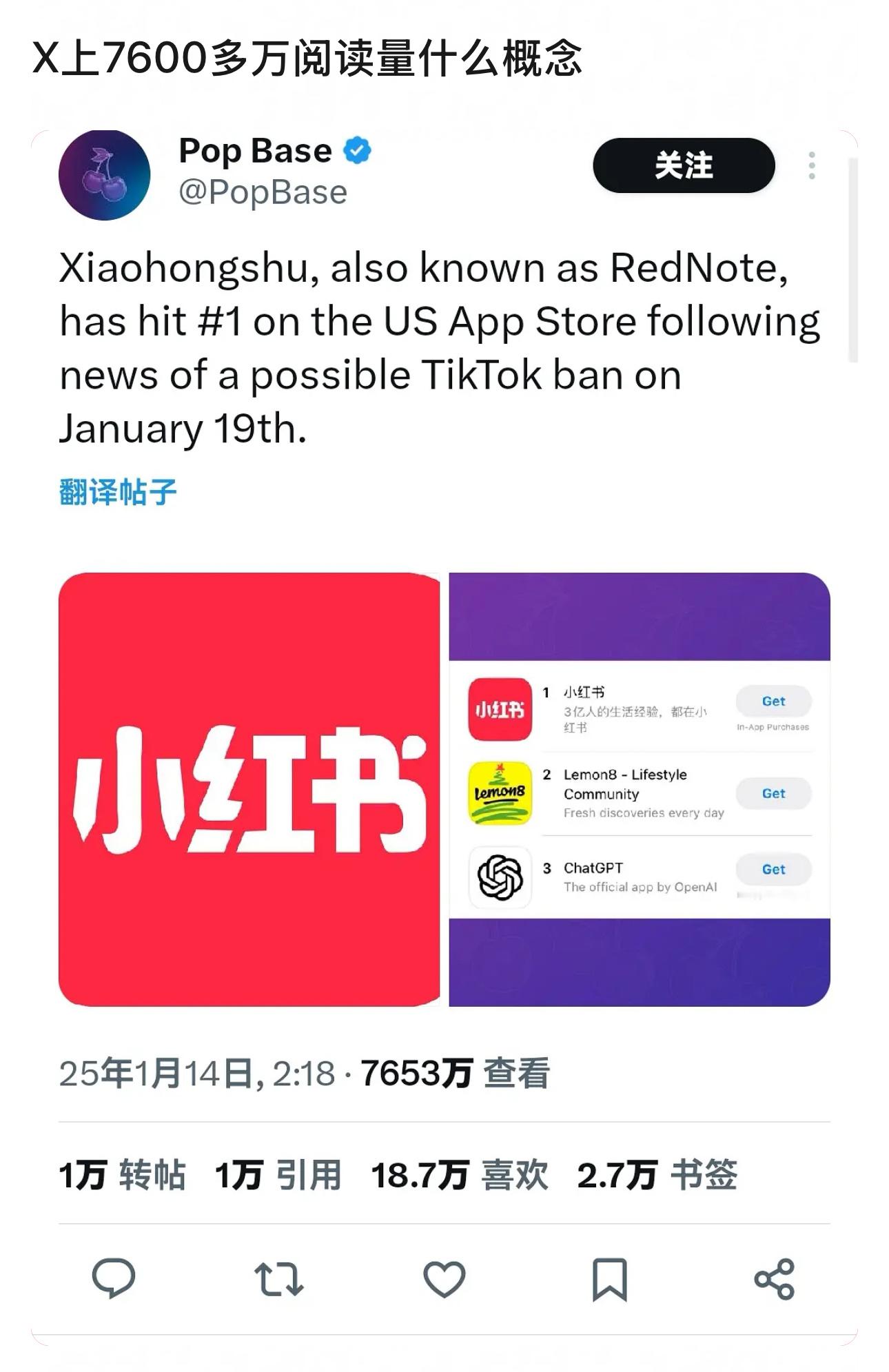 TikTok禁令引发美国网友众怒 导致小红书真正的破圈了、、 