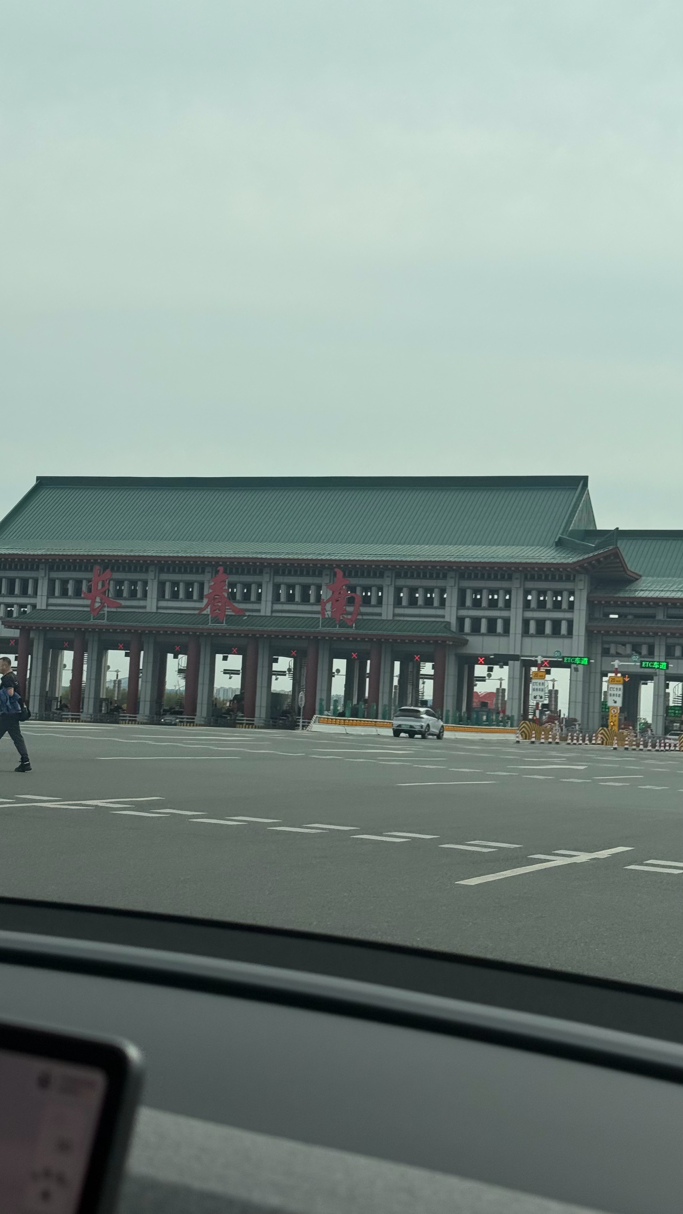 闪现长春元盛居吃了  ​​​