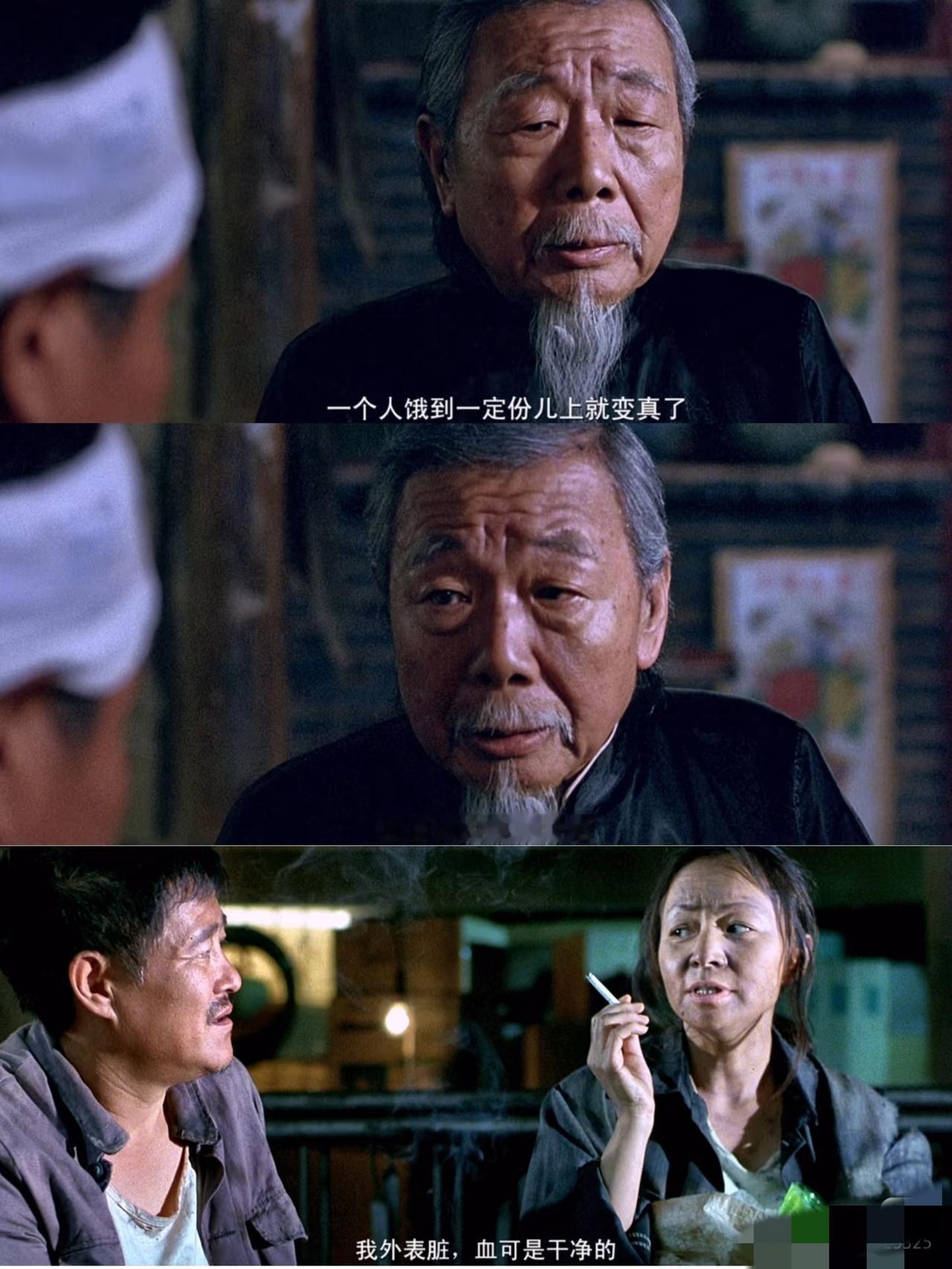 后劲儿太大了！！国内最好的公路片
“我外表脏，血是干净的。宋丹丹 

电影改编自