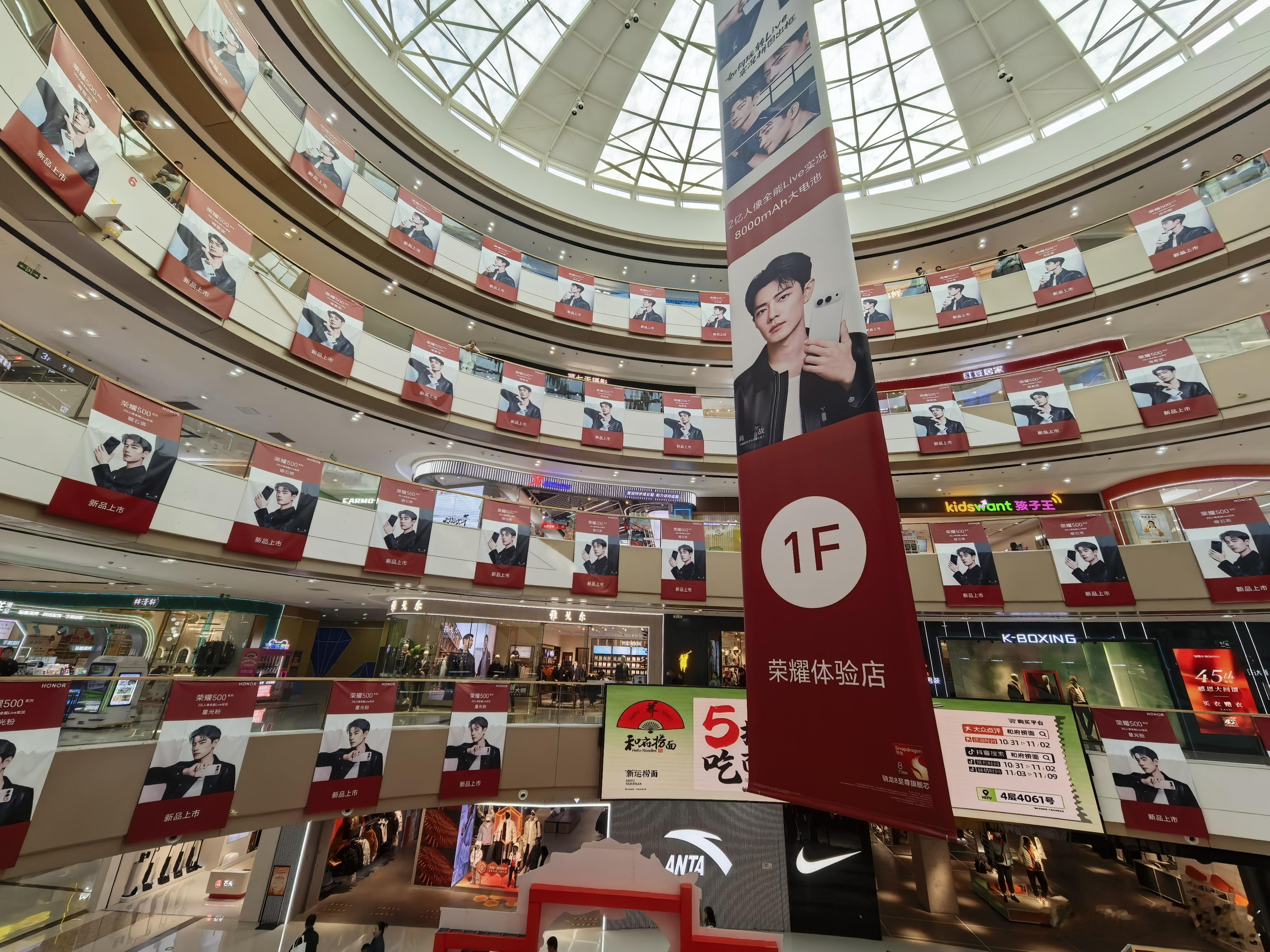 商场满屏的肖战和荣耀500