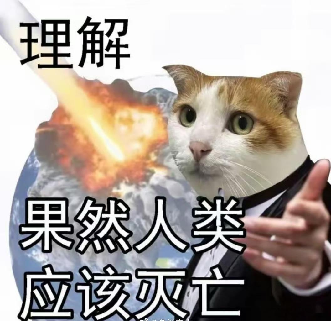 一想到假期要结束了，我就想催叶文洁！！叶文洁女士，你得每天给三体人发日报啊！怎么