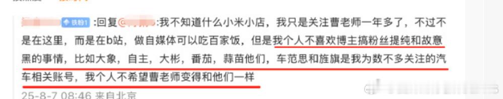 啊？看完你不关注的人，心里还想：有点意思，还想看看关注的都是什么大师啊[doge