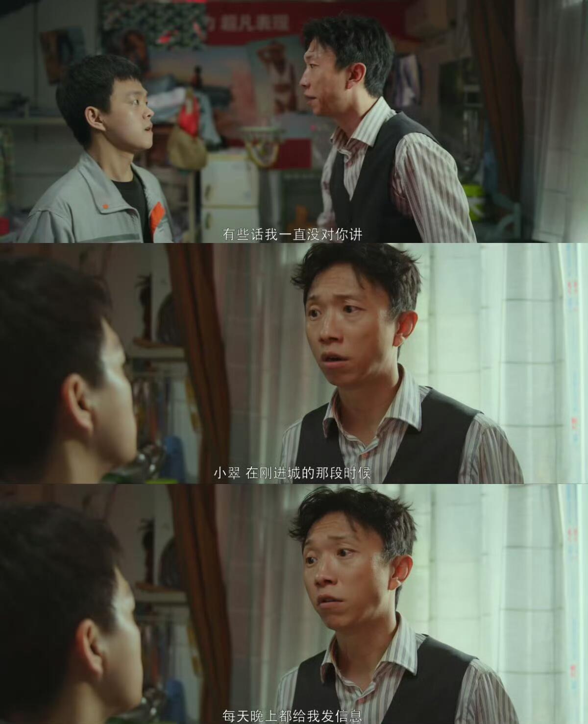 谁动了我的隐私墙里有钱照进现实版国产剧里的墙里是真有钱啊墙里有钱居然照进现实！剧