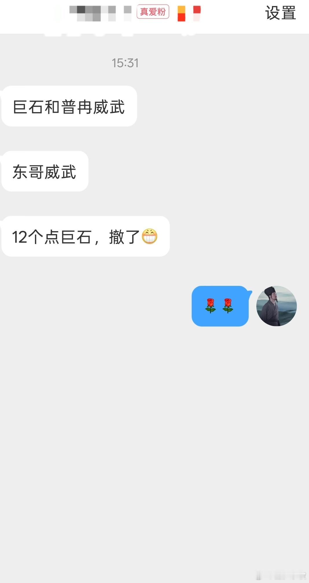 恭喜恭喜你恭喜你