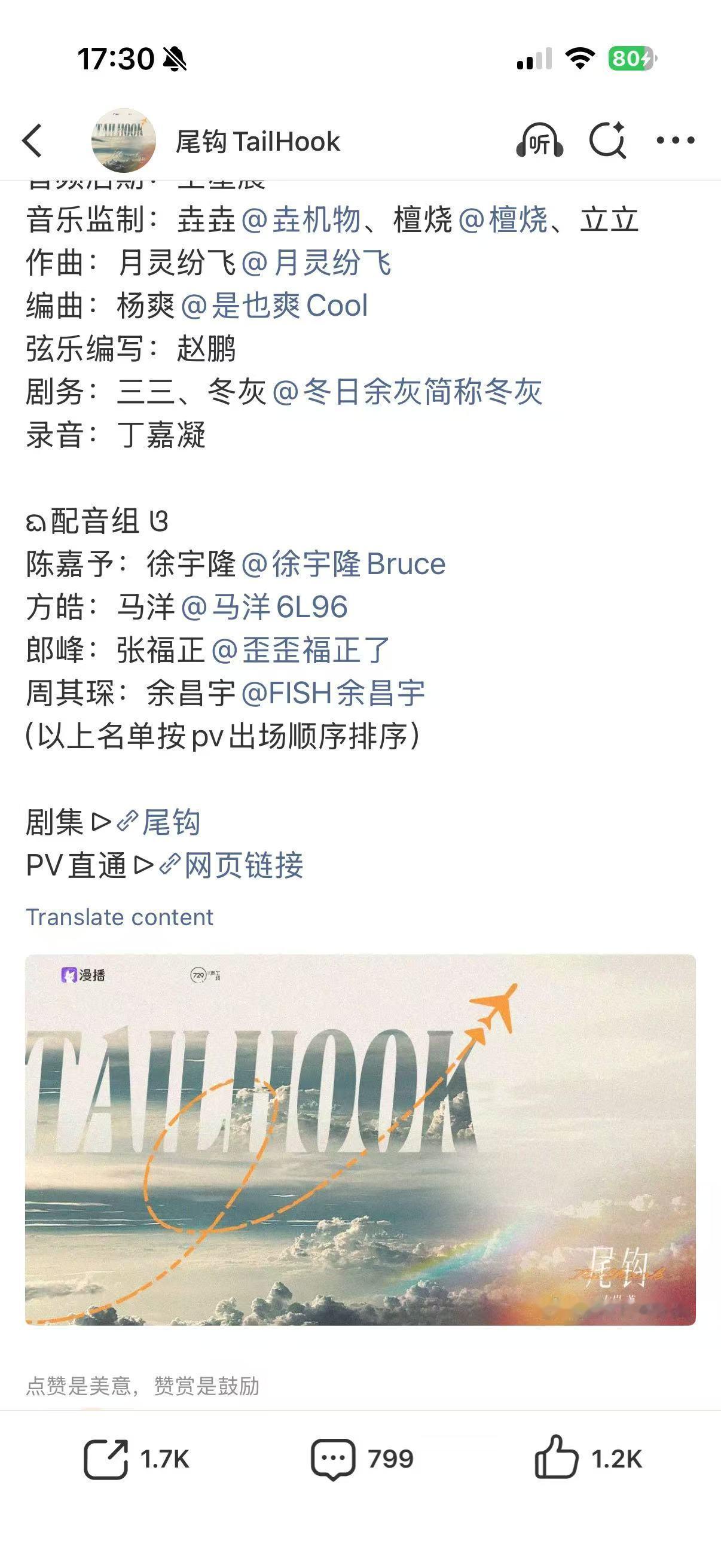 其实nj最后要真愿意给奖励二搭主役剧宣大概就这样： 