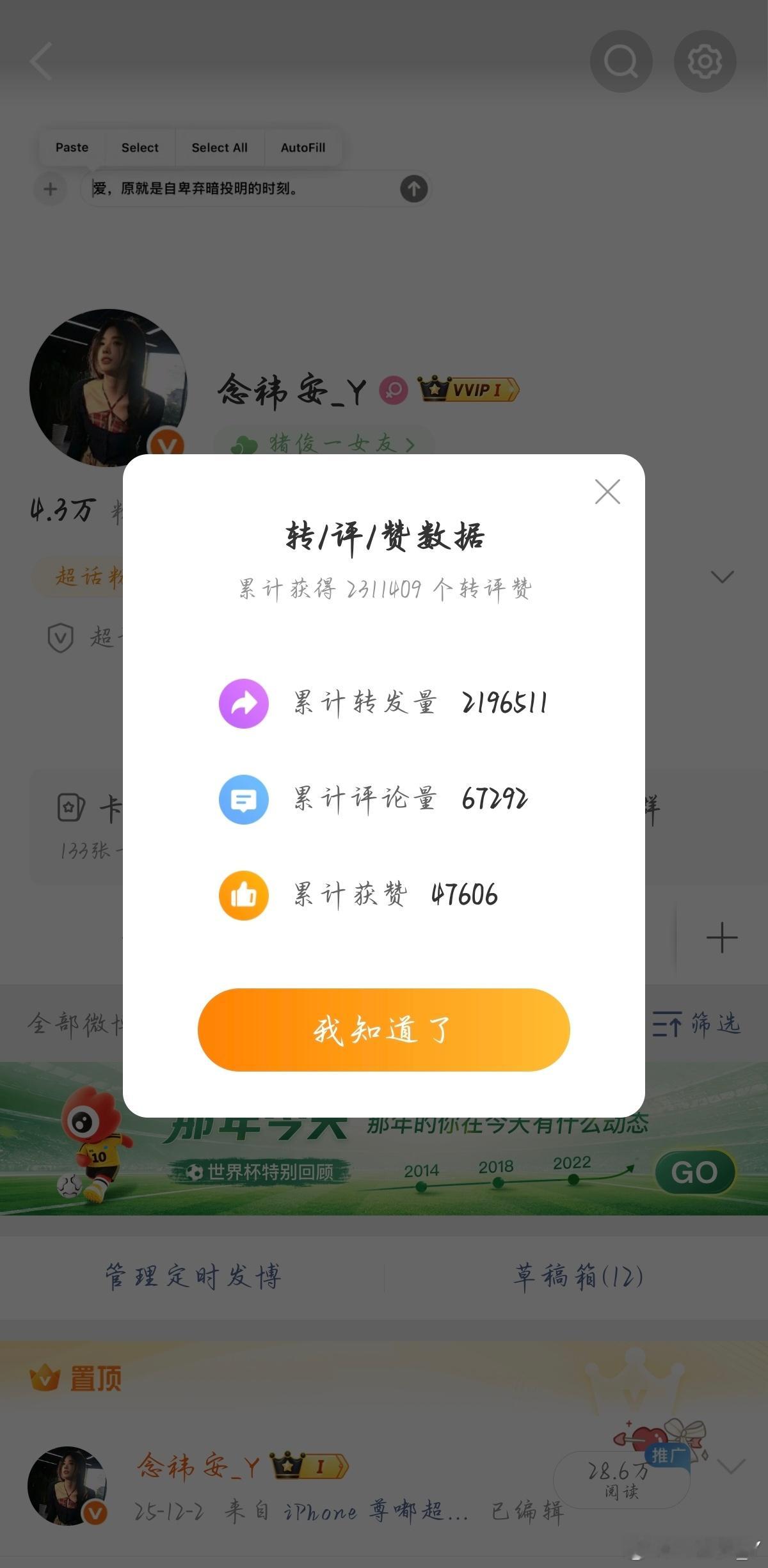 这条只👍🏻不🍎 