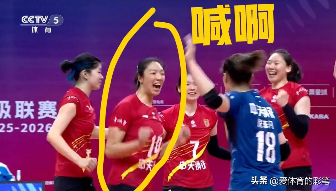 江苏女排唐欣，喊啊，跳啊，笑啊[呲牙]，这一幕比中了大奖还要激动，原来赛点24: