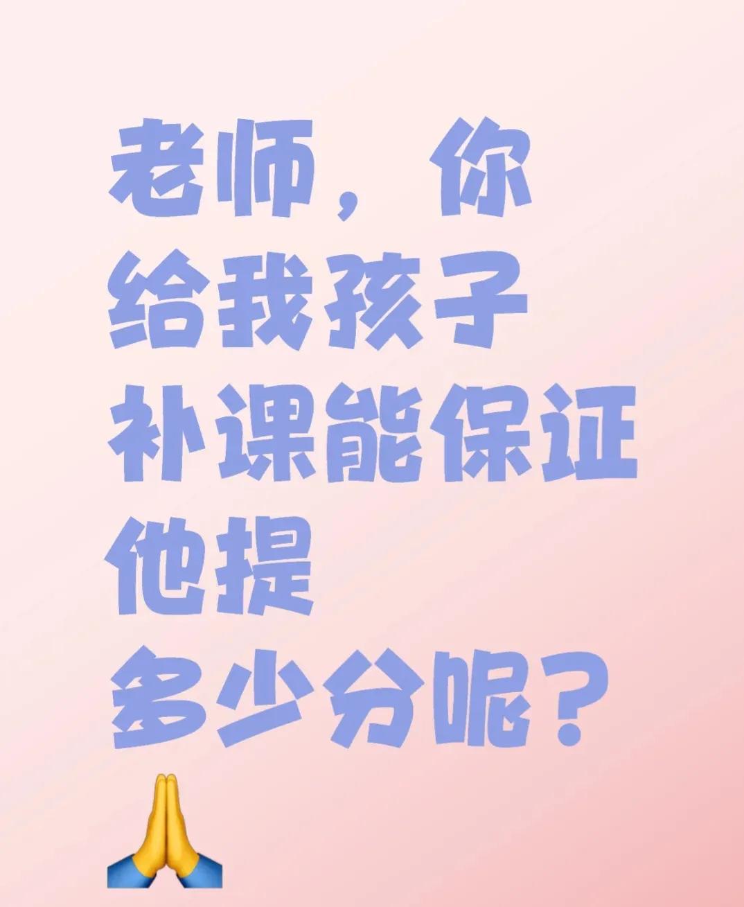 #中考##高考#粉丝数量达到一万九千多，很快就会过两万粉丝了。​有位头条家长问小